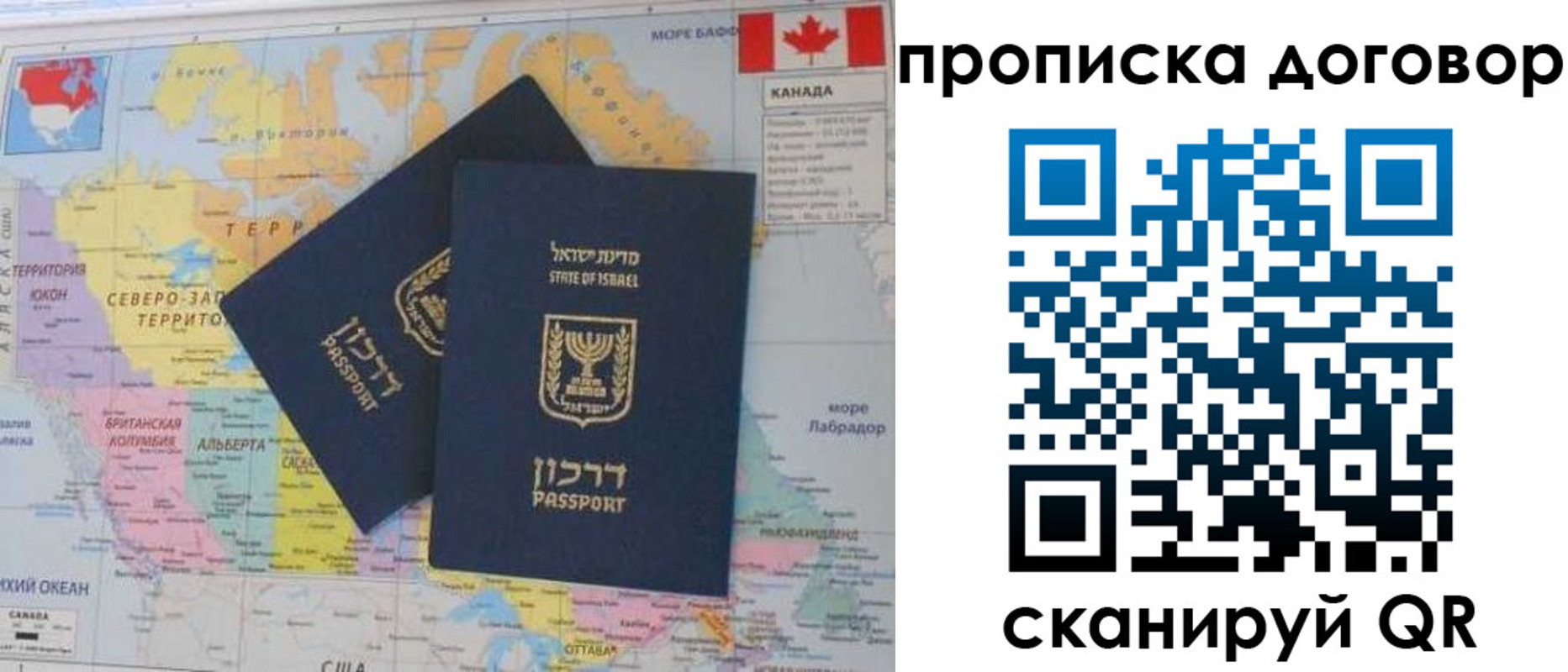 прописка для военкомата в Волгограде